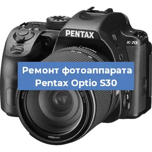 Замена зеркала на фотоаппарате Pentax Optio S30 в Челябинске